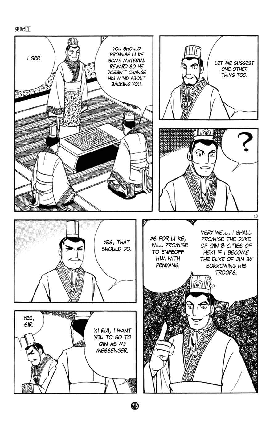 Page 13 Chapter 4 Shiki