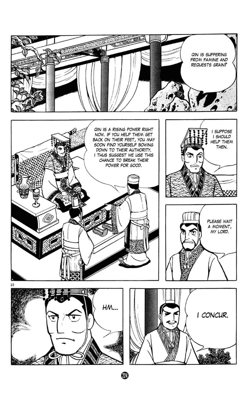 Page 22 Chapter 4 Shiki