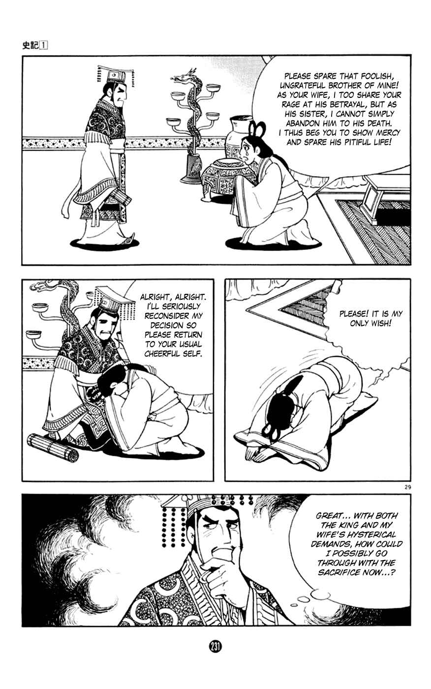Page 29 Chapter 4 Shiki
