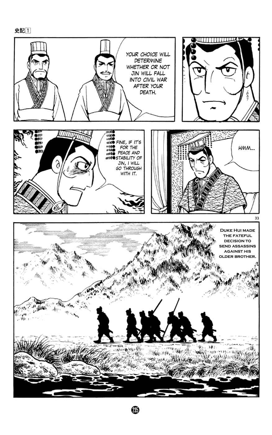 Page 33 Chapter 4 Shiki