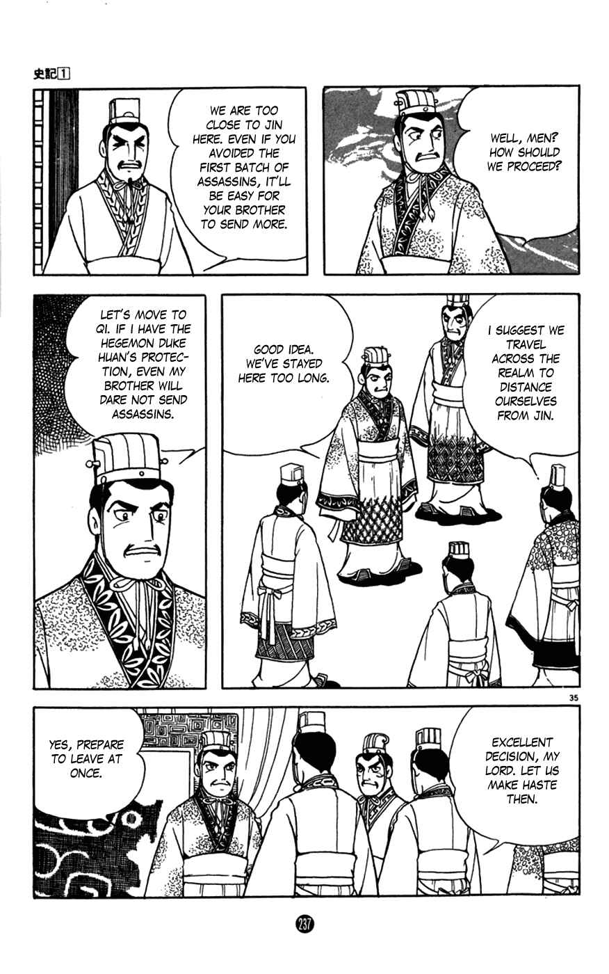 Page 35 Chapter 4 Shiki