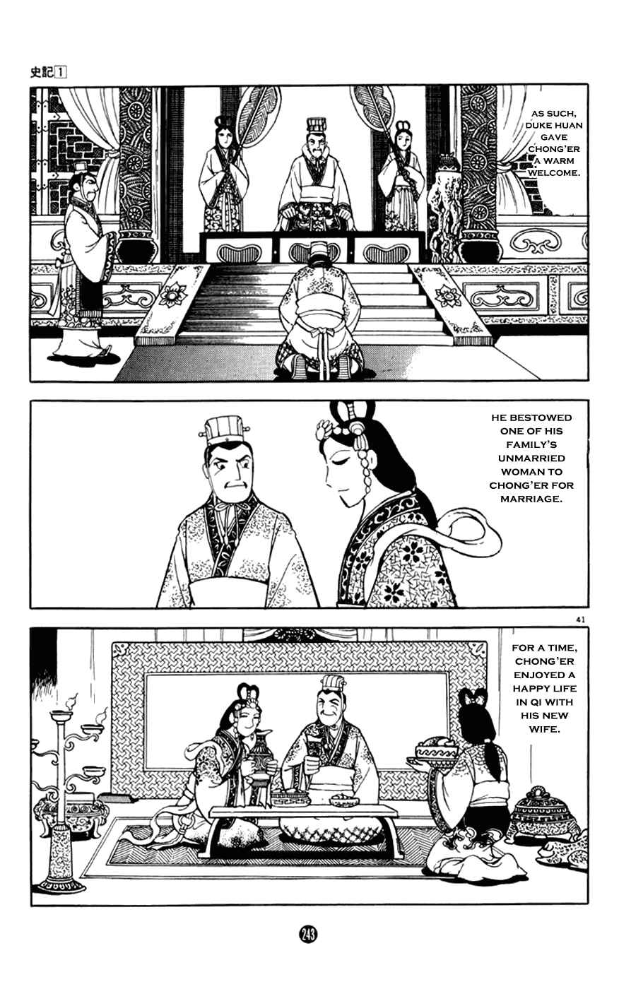 Page 41 Chapter 4 Shiki