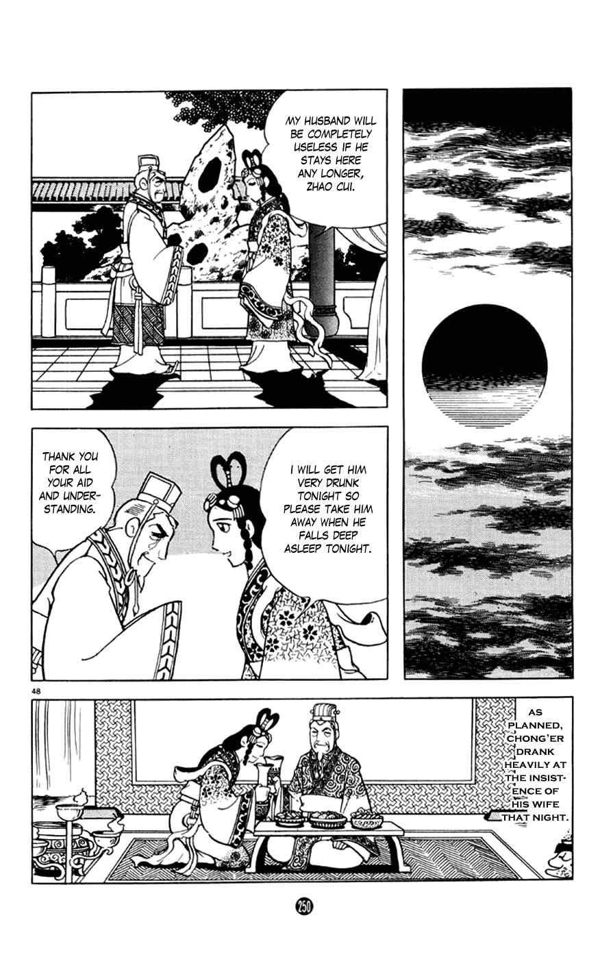Page 48 Chapter 4 Shiki