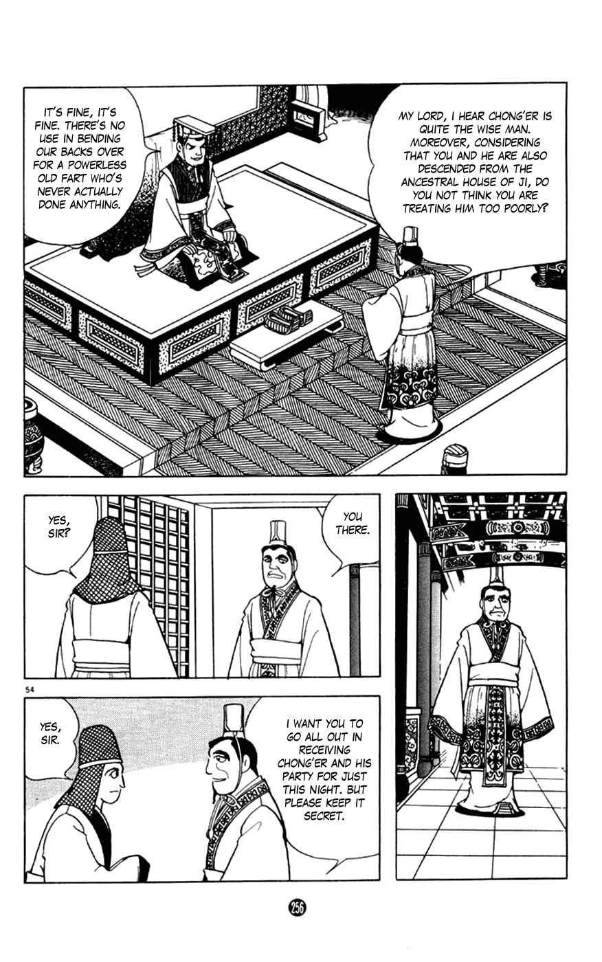 Page 54 Chapter 4 Shiki