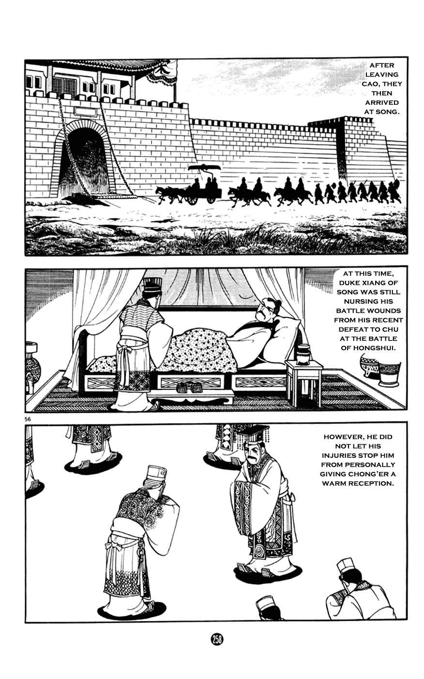 Page 56 Chapter 4 Shiki