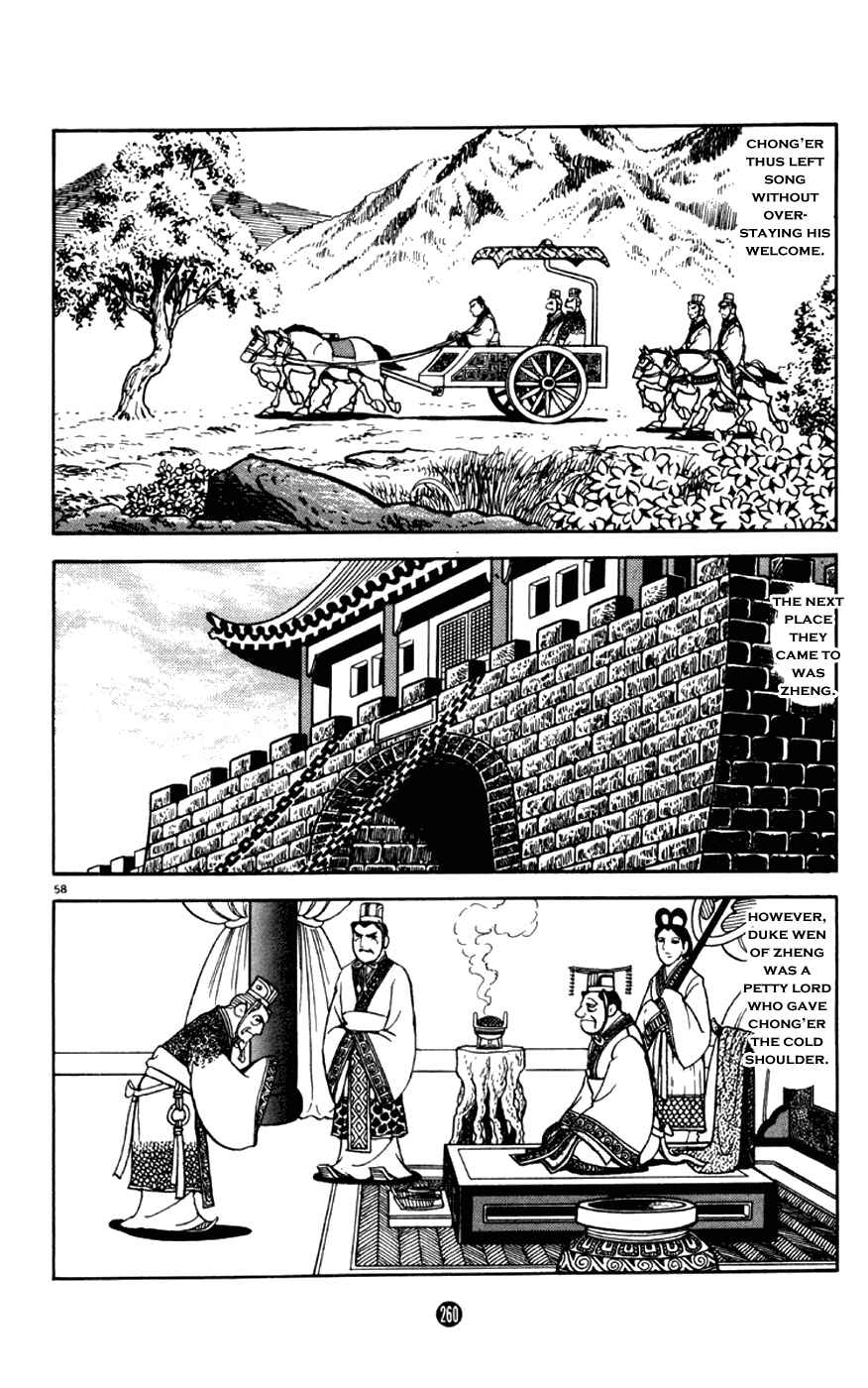 Page 58 Chapter 4 Shiki