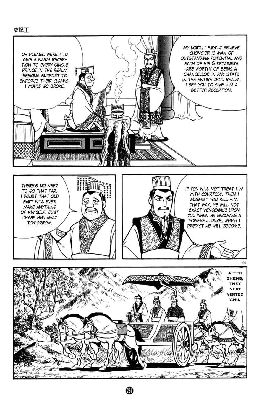 Page 59 Chapter 4 Shiki