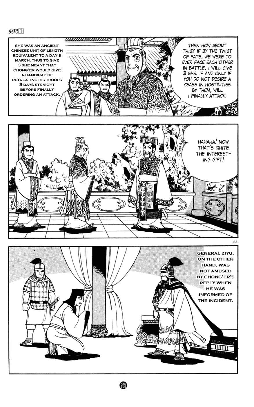 Page 63 Chapter 4 Shiki