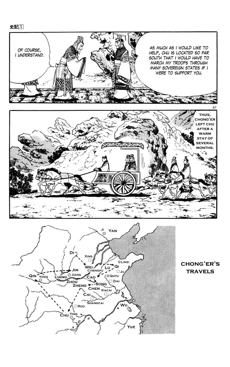 Page 67 Chapter 4 Shiki