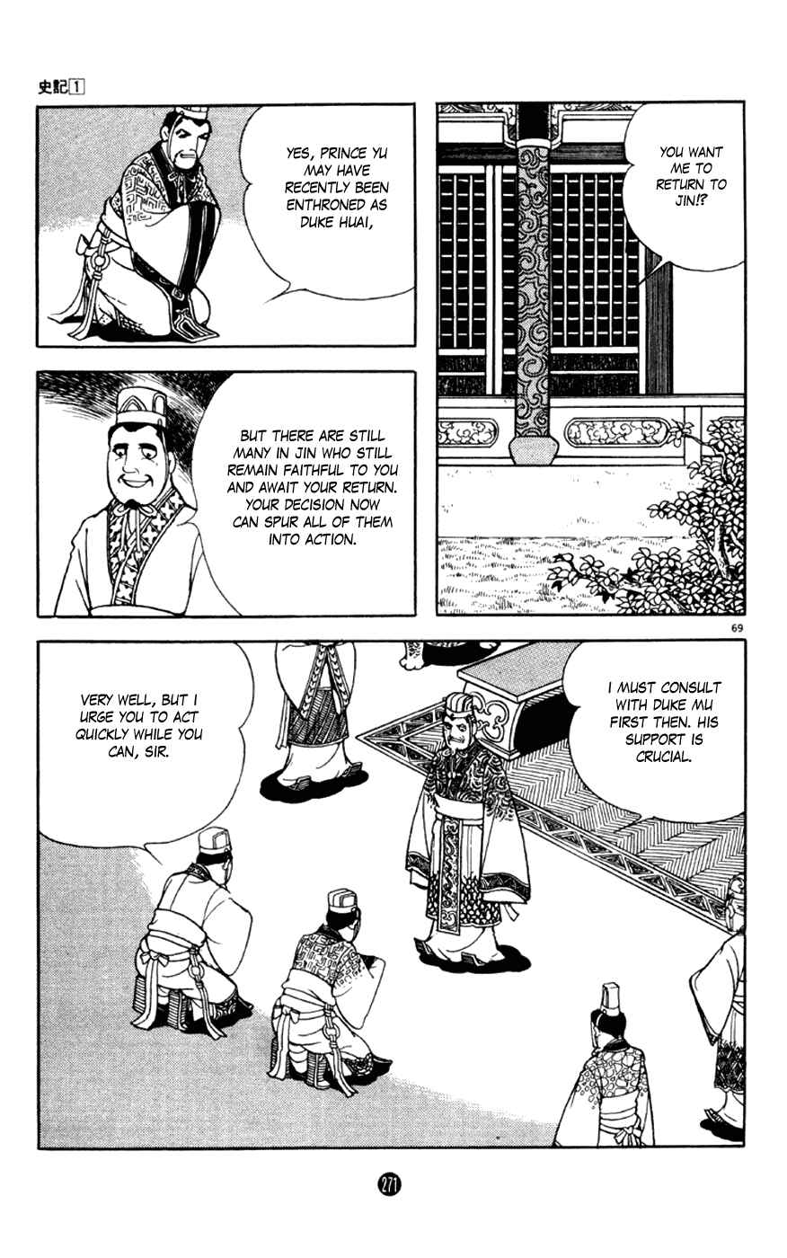 Page 69 Chapter 4 Shiki