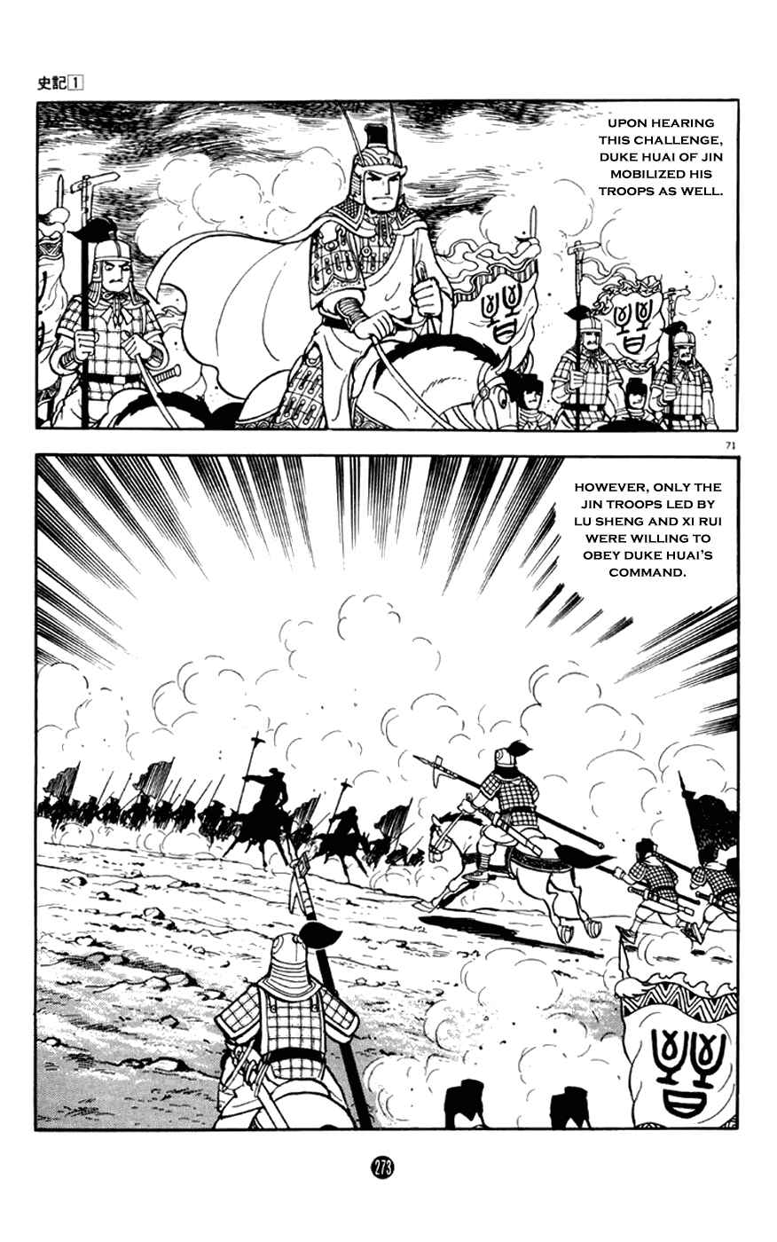 Page 71 Chapter 4 Shiki