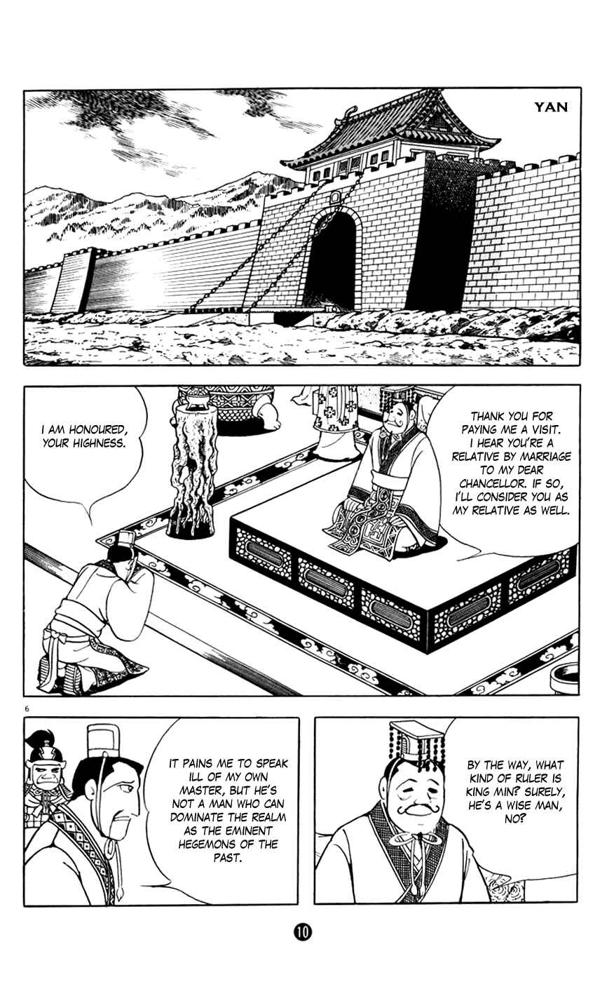 Page 11 Chapter 1 Shiki
