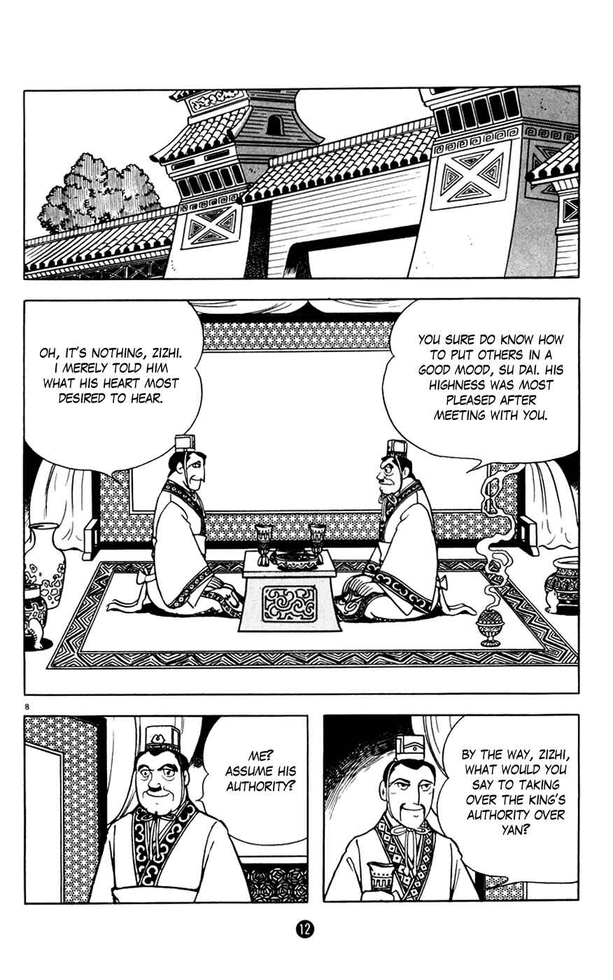 Page 13 Chapter 1 Shiki