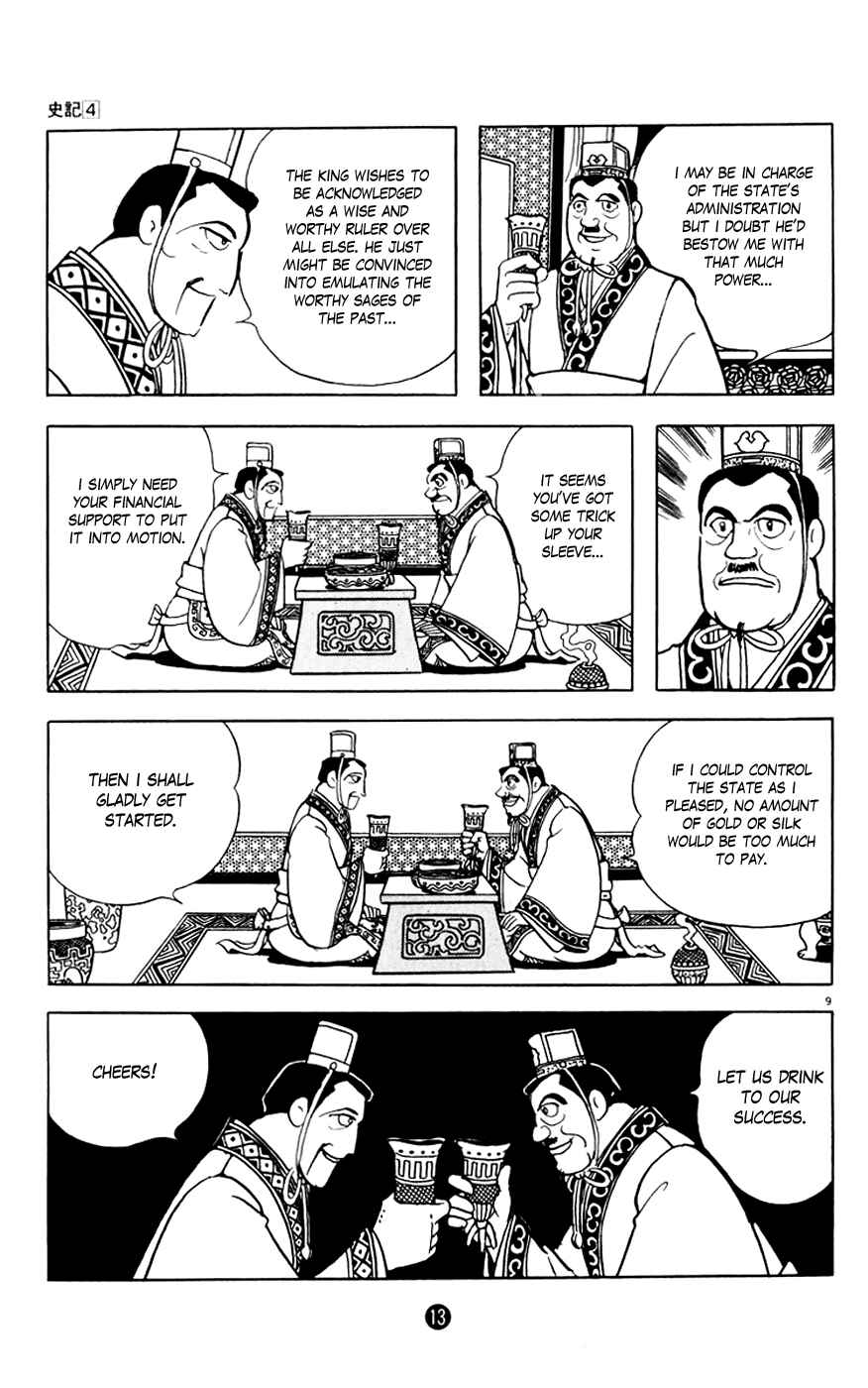 Page 14 Chapter 1 Shiki