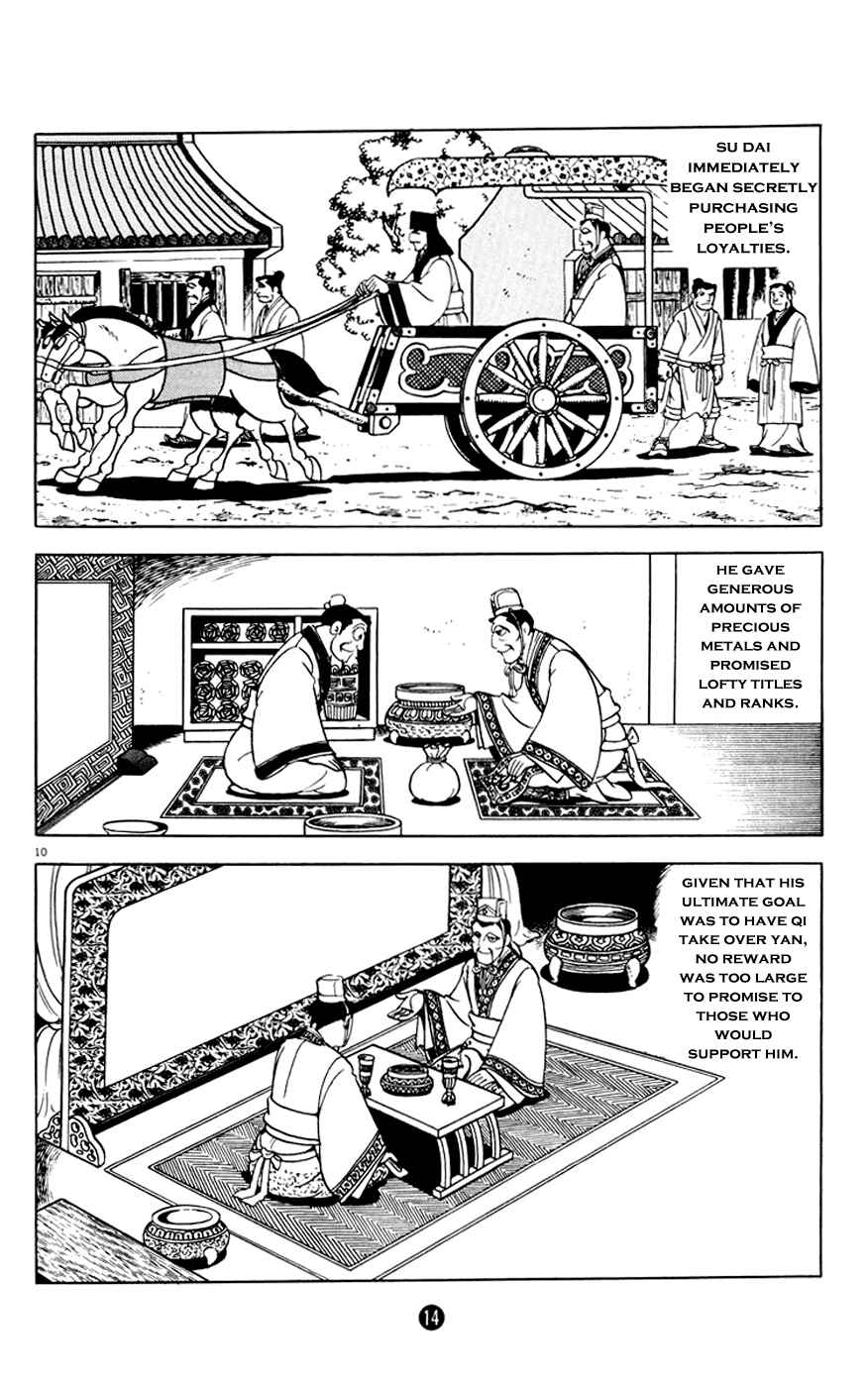 Page 15 Chapter 1 Shiki