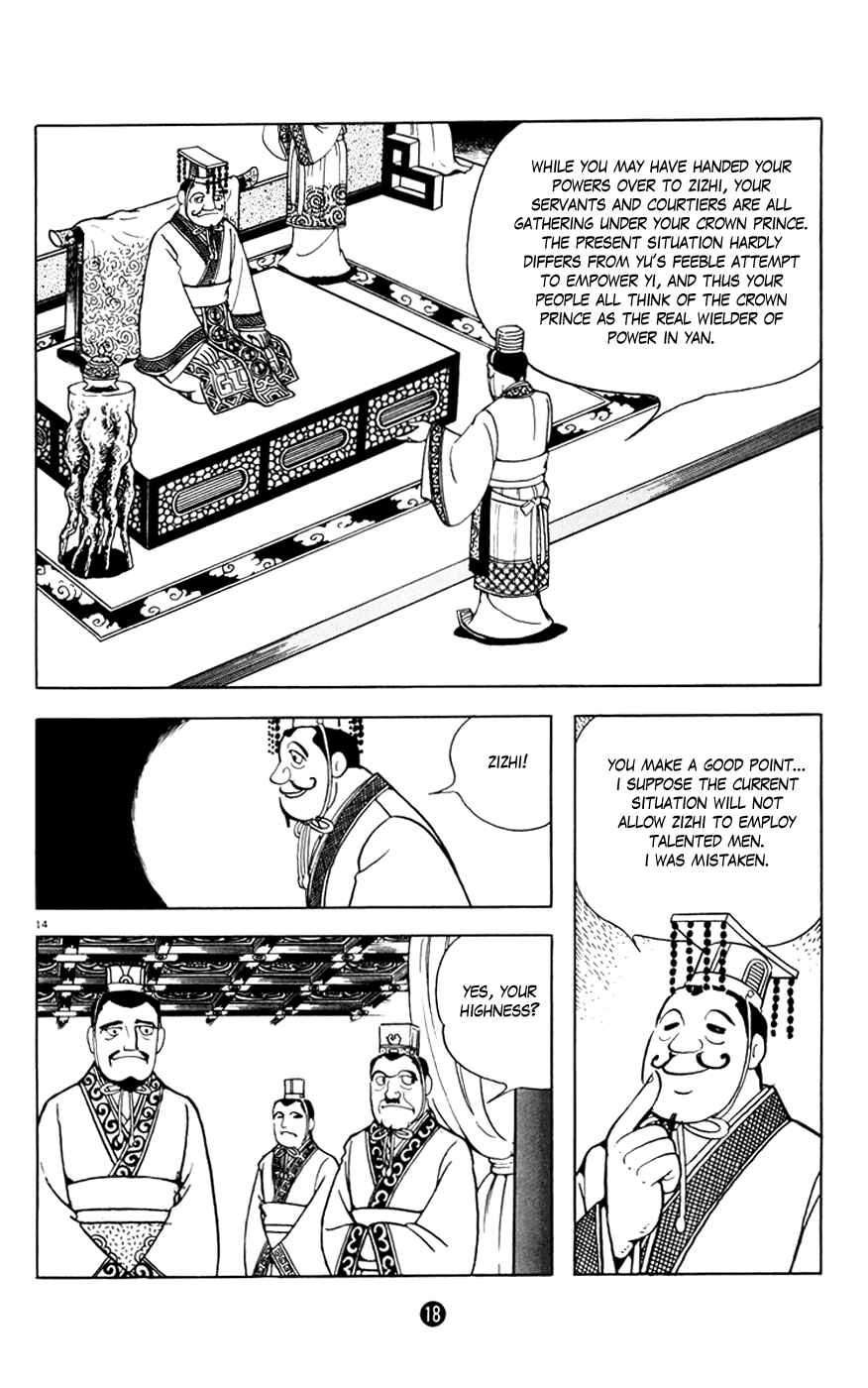 Page 19 Chapter 1 Shiki
