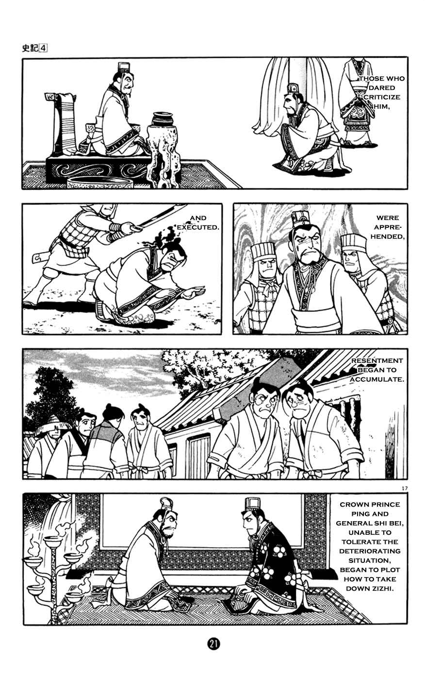 Page 22 Chapter 1 Shiki