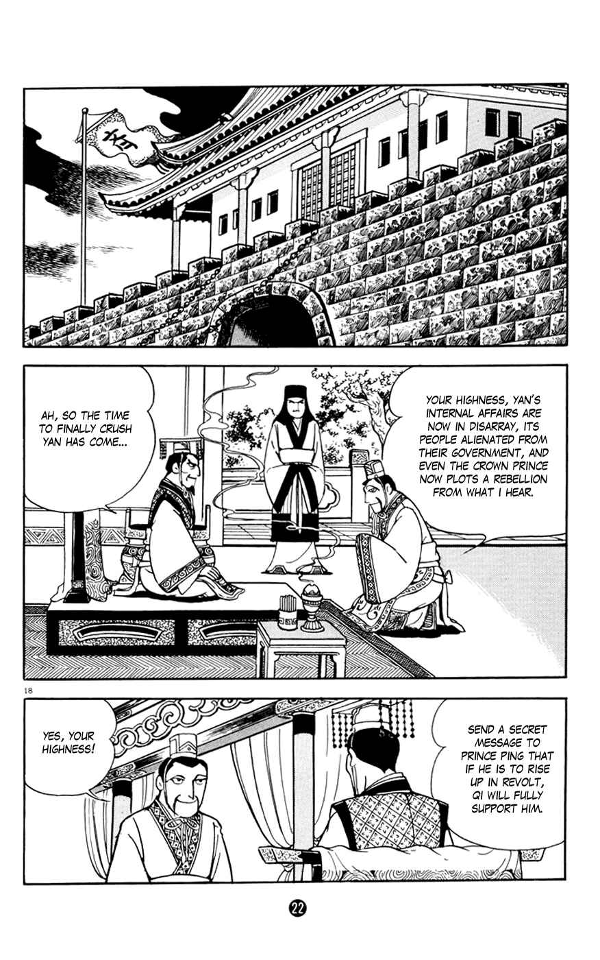 Page 23 Chapter 1 Shiki