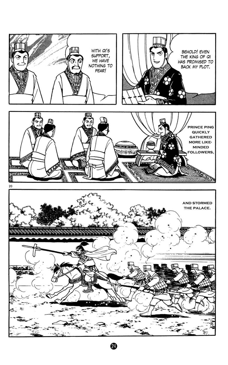 Page 25 Chapter 1 Shiki