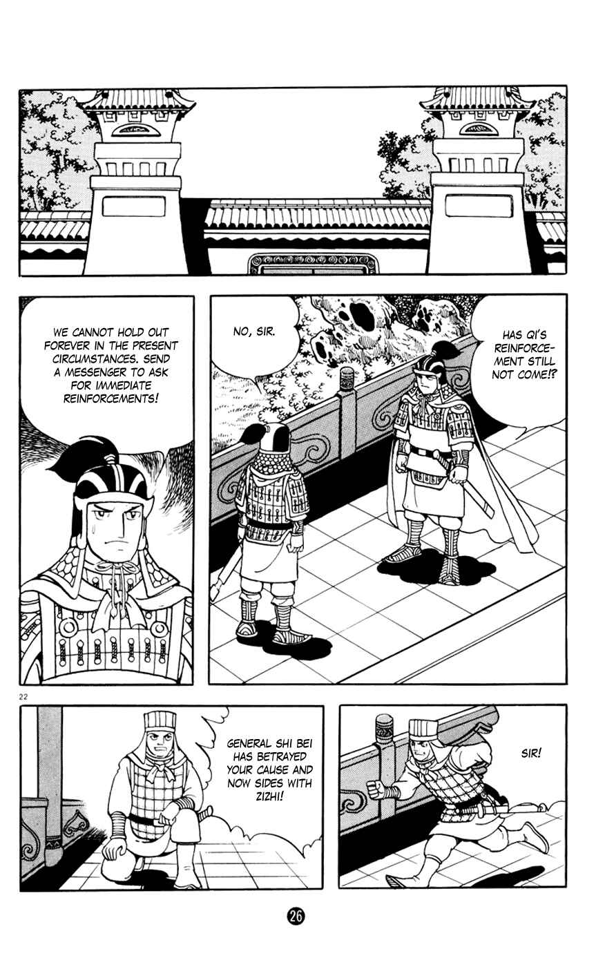 Page 27 Chapter 1 Shiki
