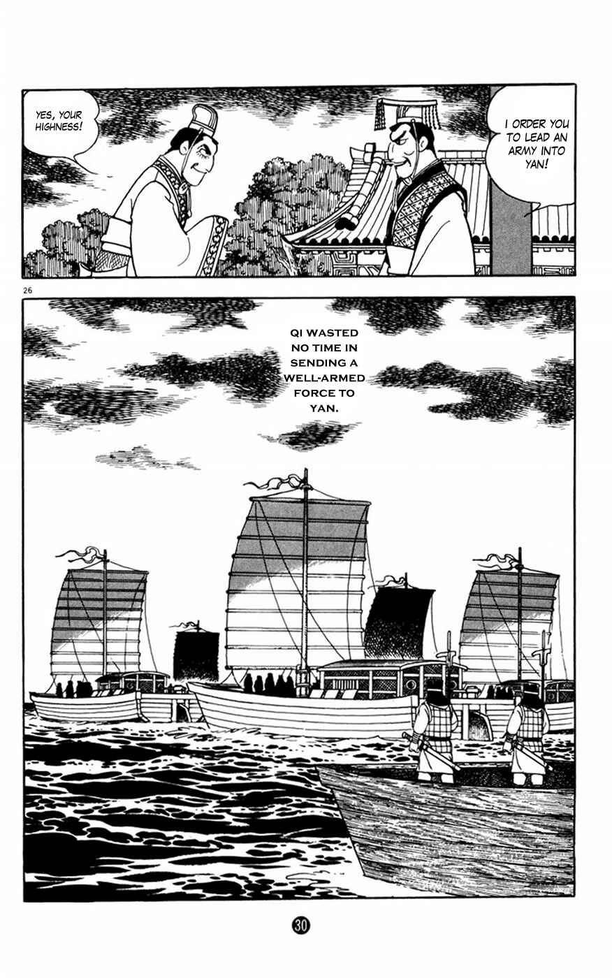 Page 31 Chapter 1 Shiki