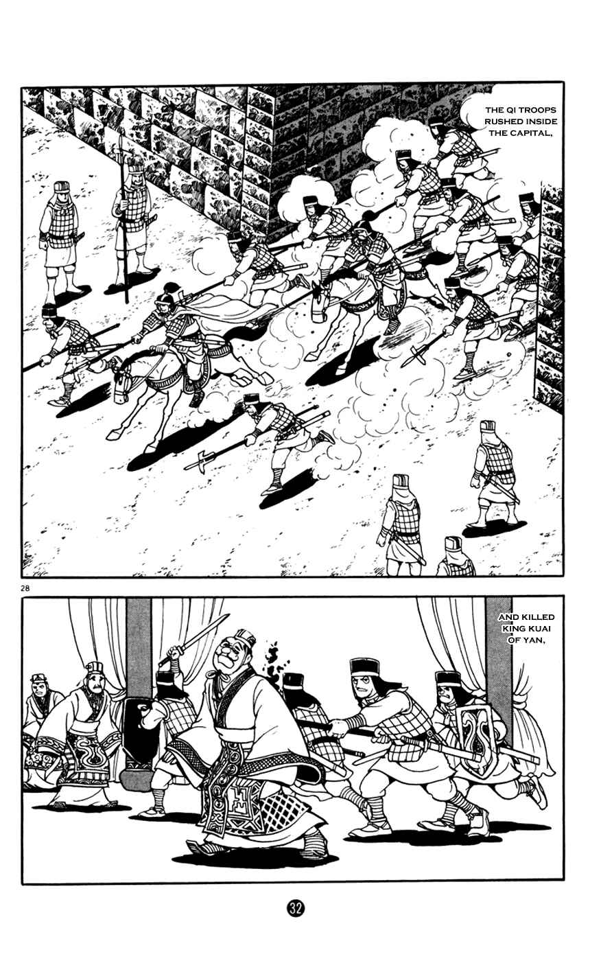 Page 33 Chapter 1 Shiki