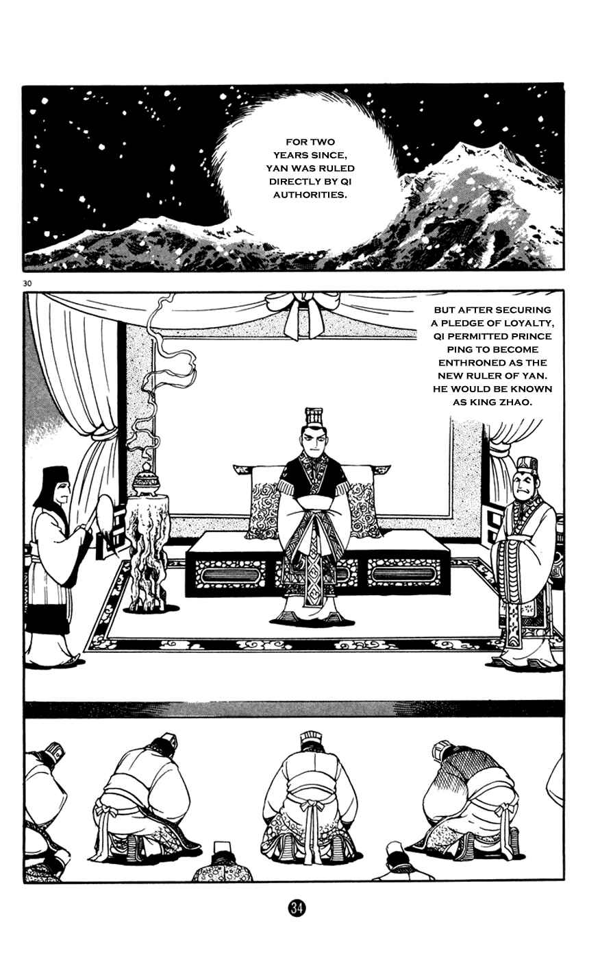 Page 35 Chapter 1 Shiki