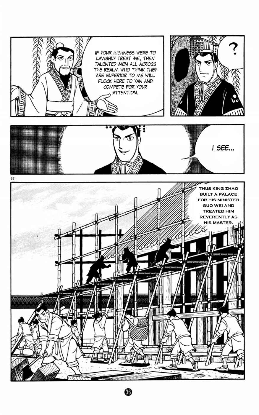Page 37 Chapter 1 Shiki