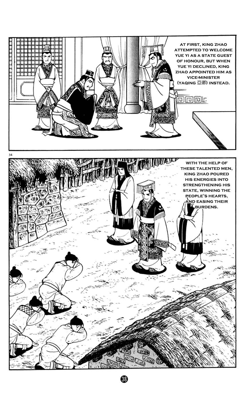 Page 39 Chapter 1 Shiki