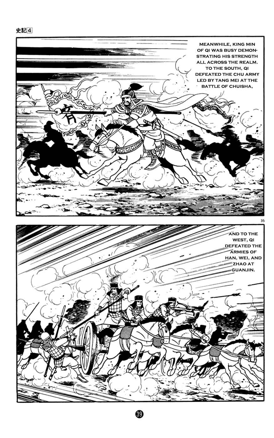 Page 40 Chapter 1 Shiki