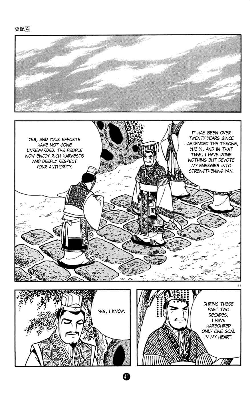 Page 42 Chapter 1 Shiki