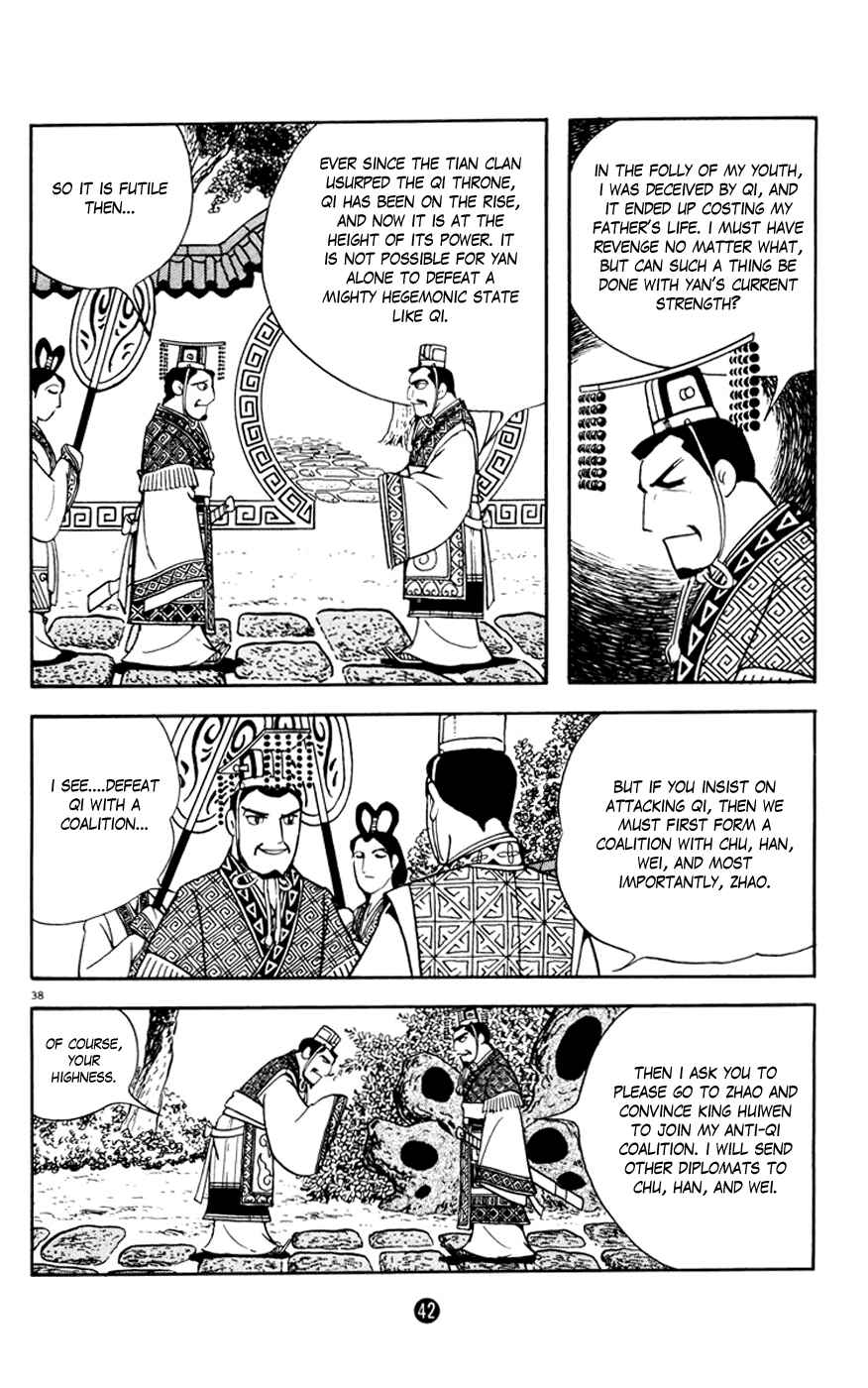 Page 43 Chapter 1 Shiki