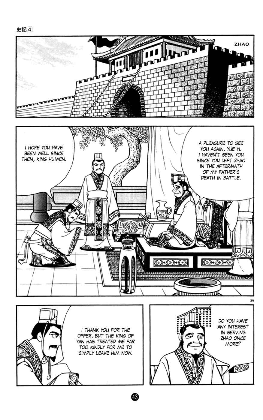 Page 44 Chapter 1 Shiki