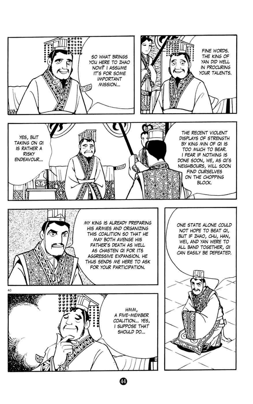 Page 45 Chapter 1 Shiki