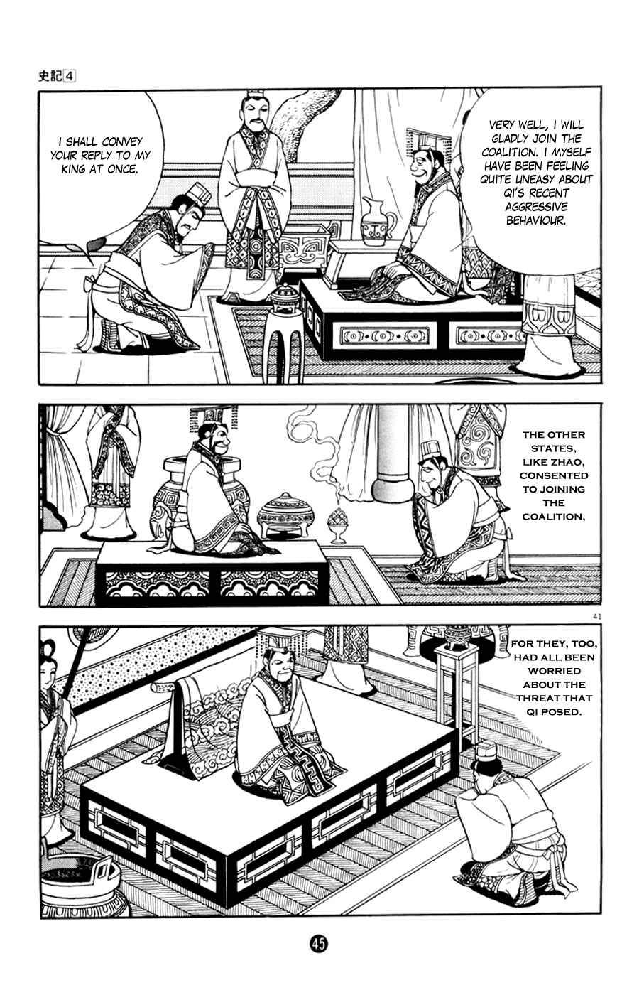 Page 46 Chapter 1 Shiki