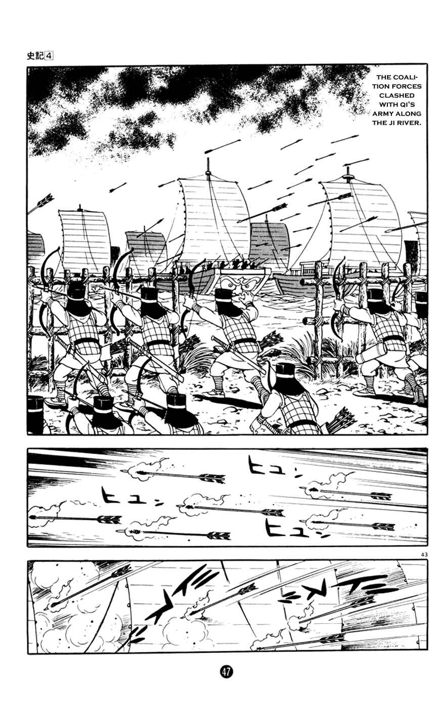 Page 48 Chapter 1 Shiki