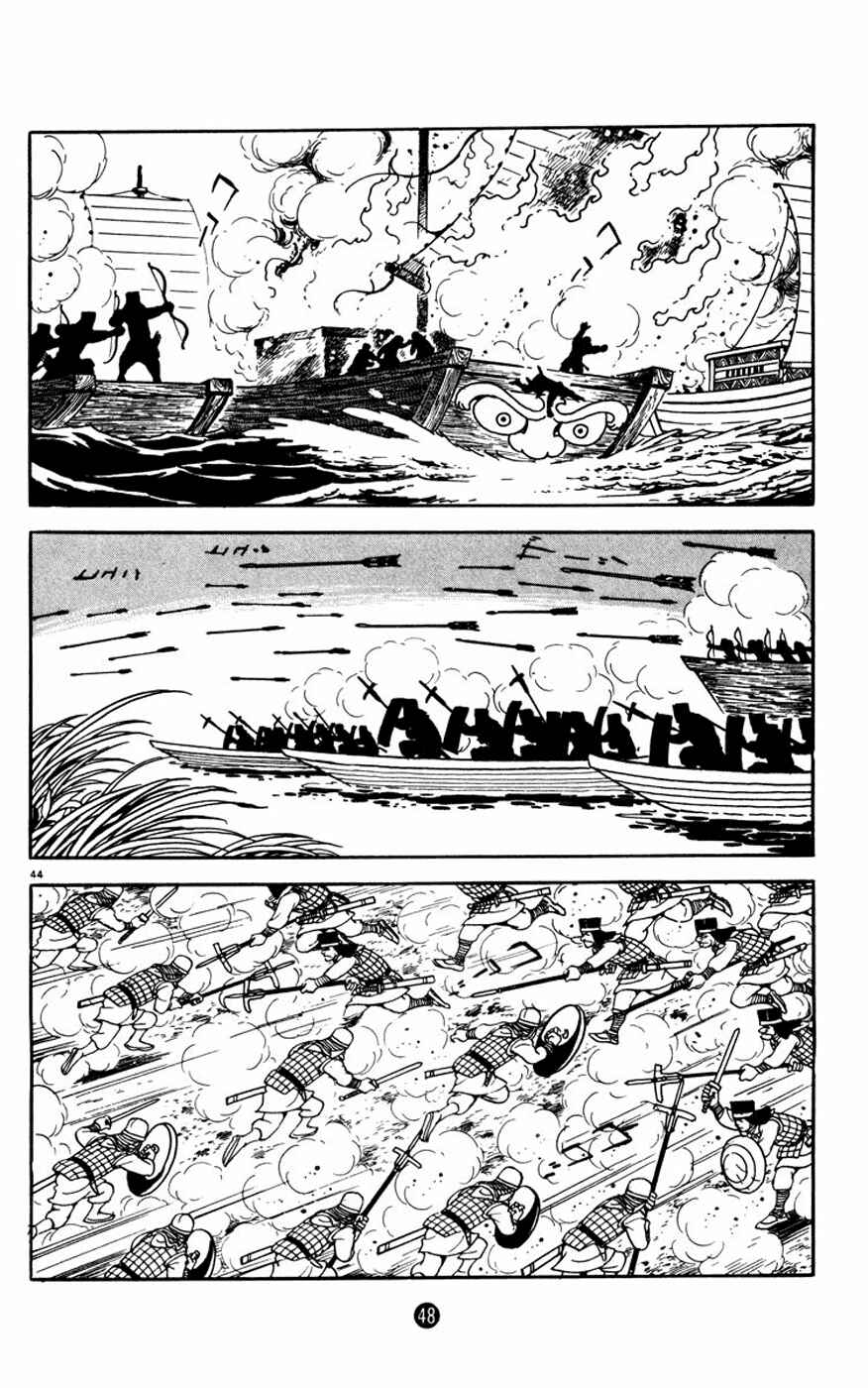 Page 49 Chapter 1 Shiki