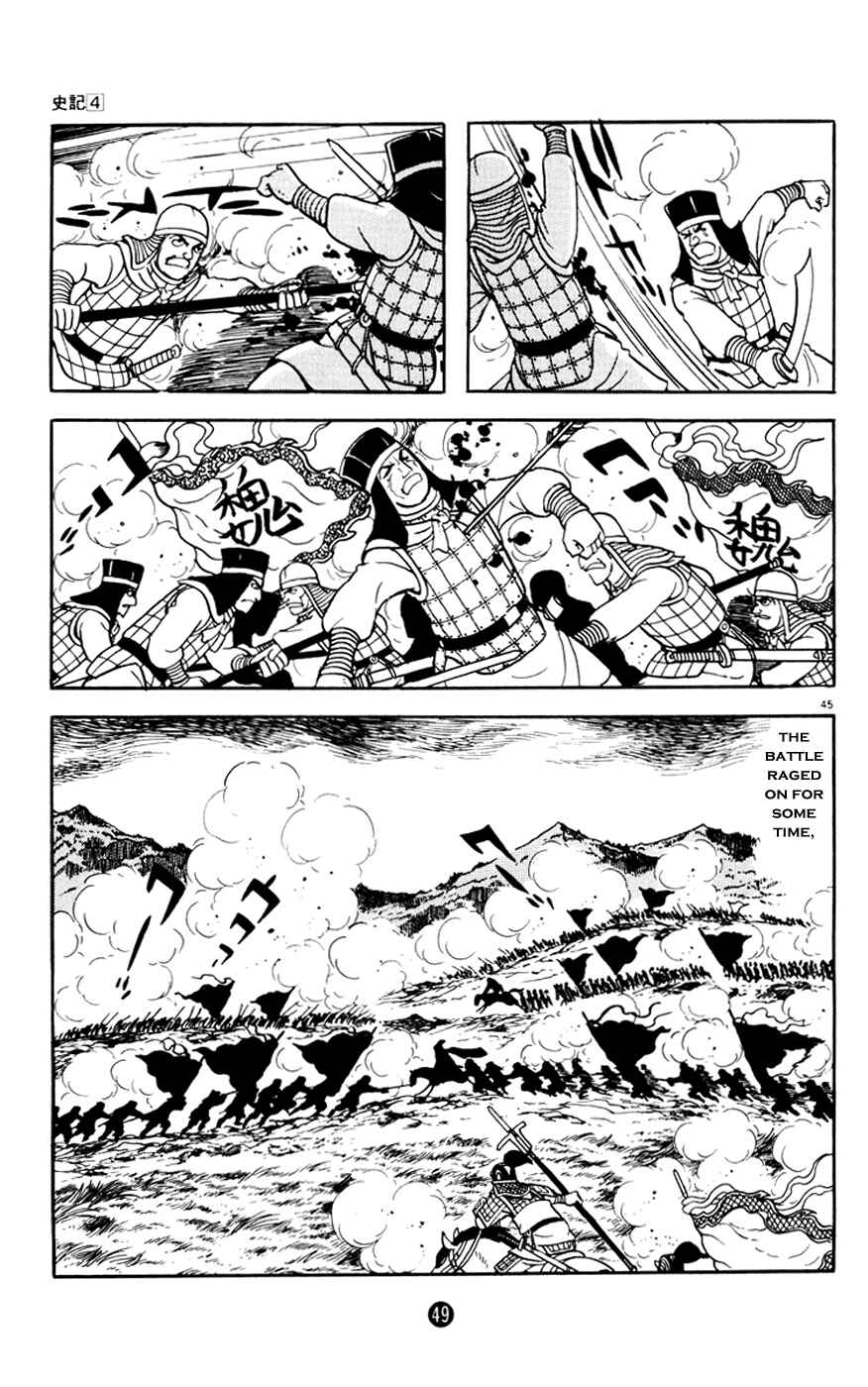 Page 50 Chapter 1 Shiki