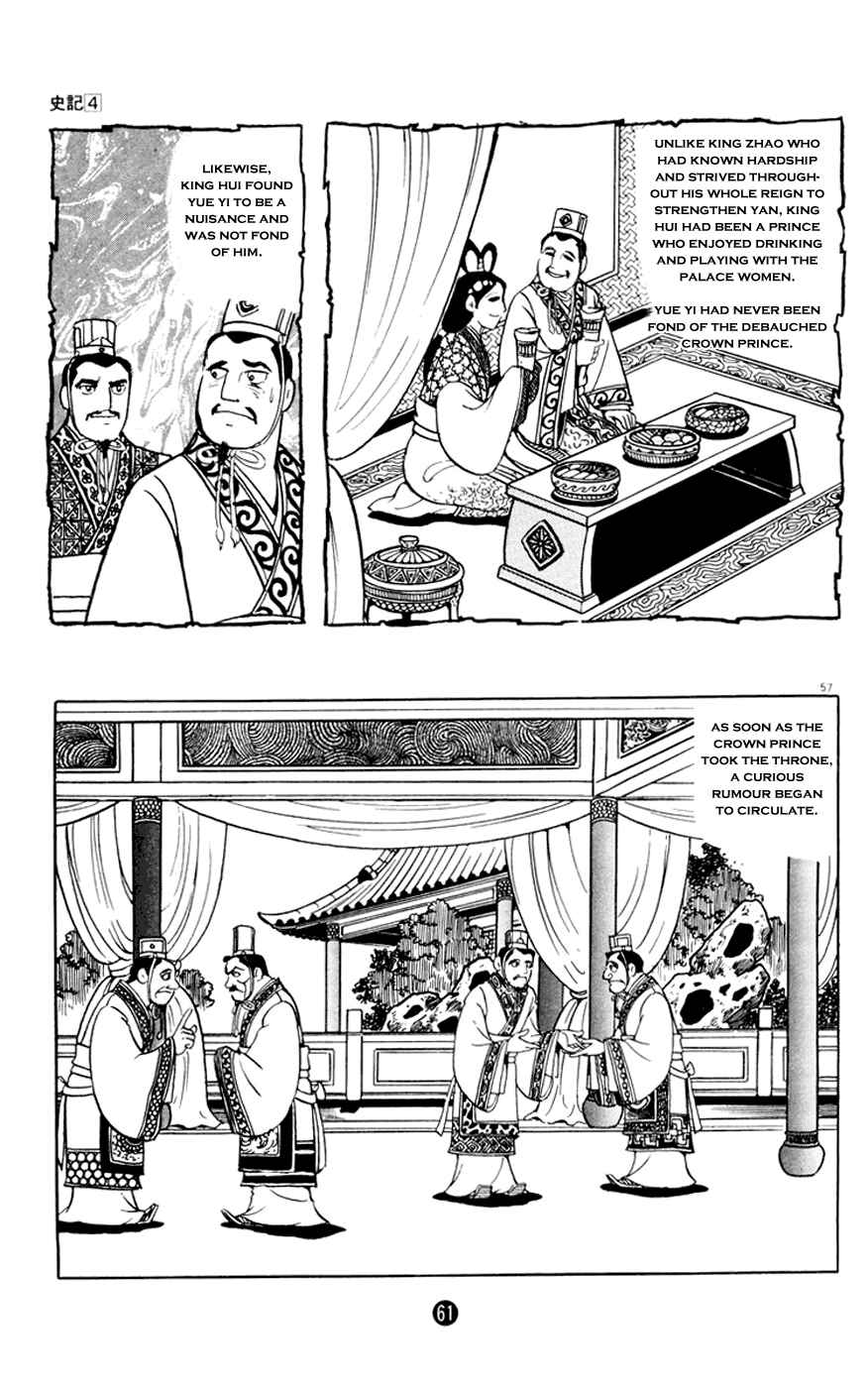 Page 62 Chapter 1 Shiki