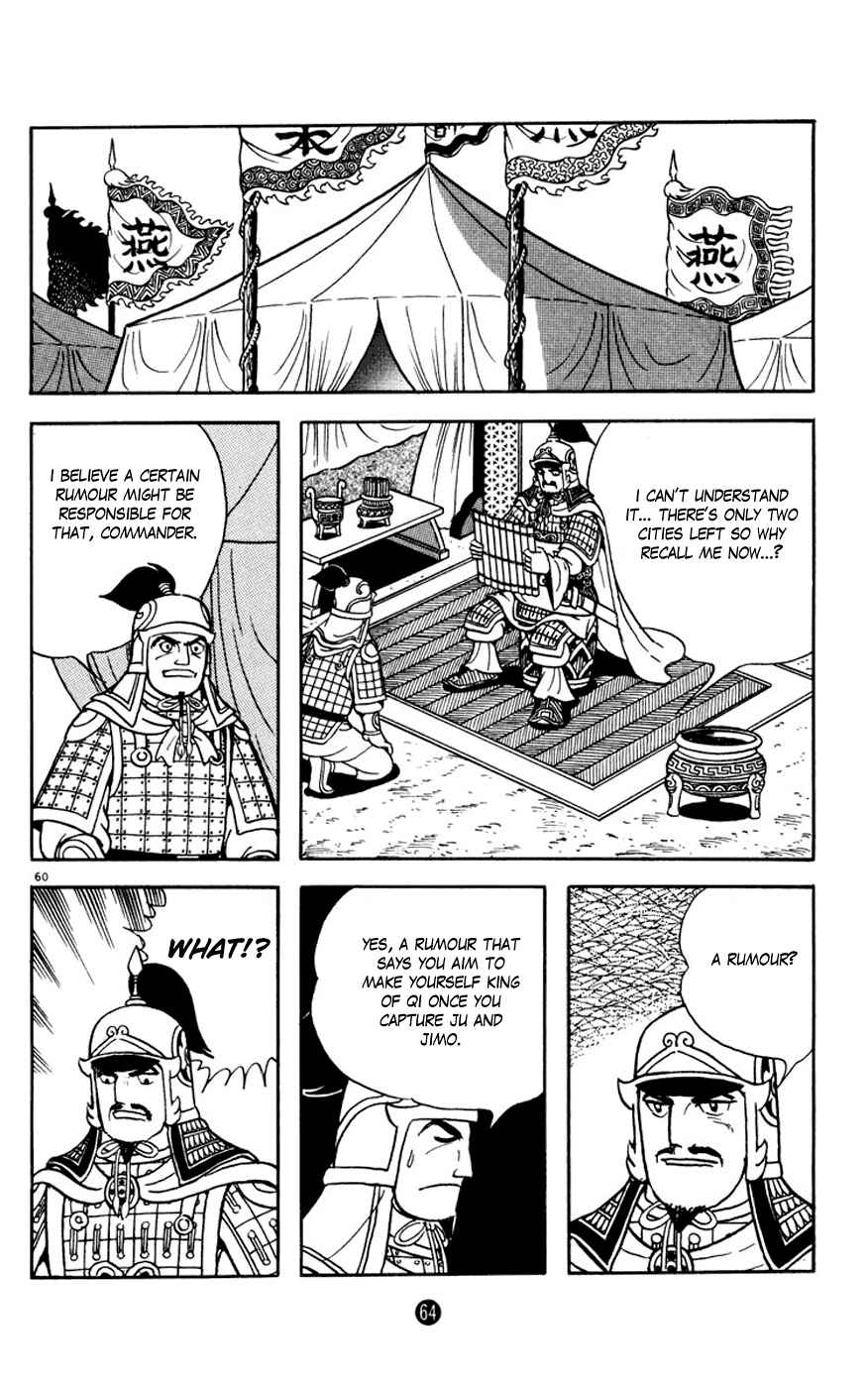 Page 65 Chapter 1 Shiki