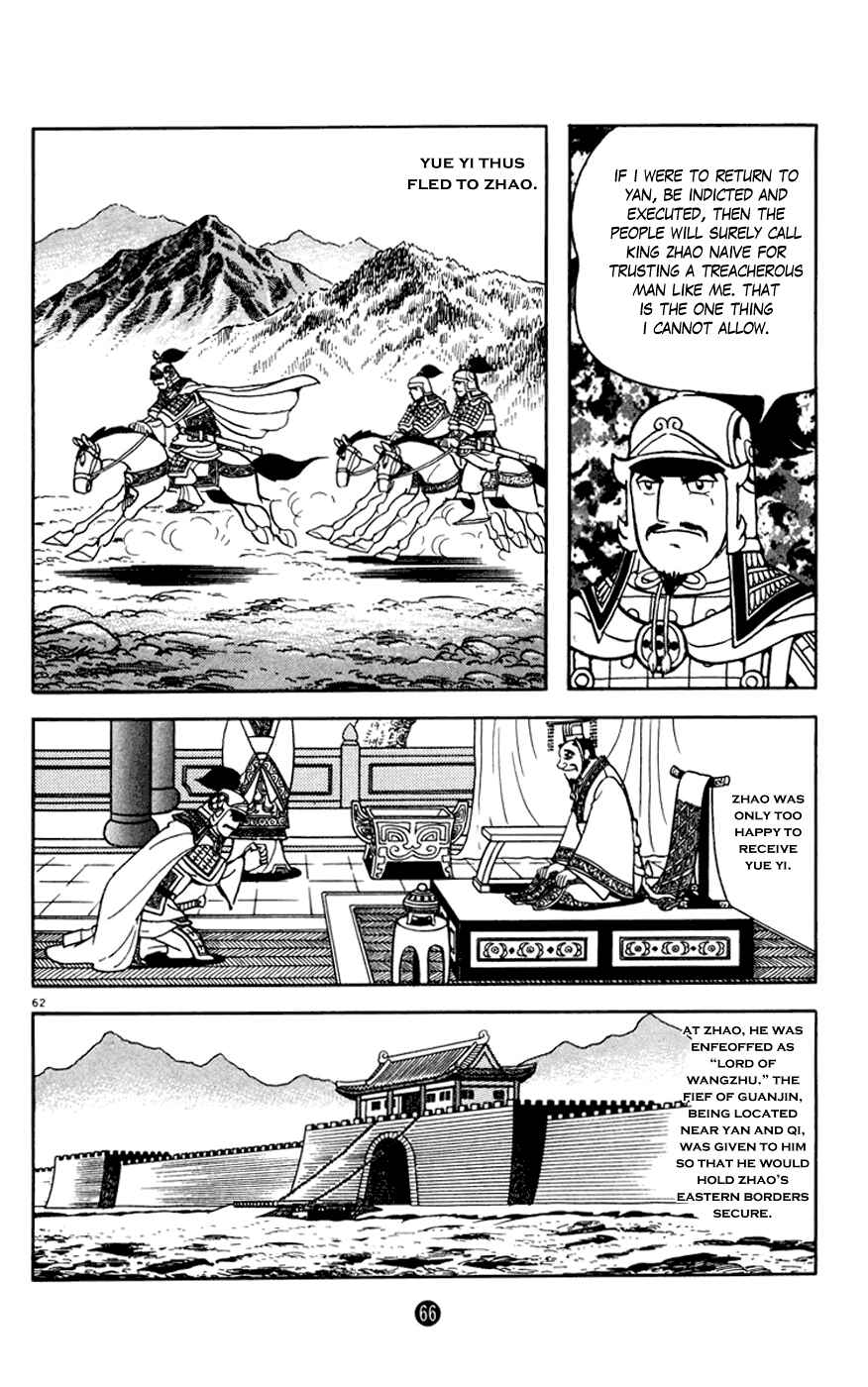 Page 67 Chapter 1 Shiki