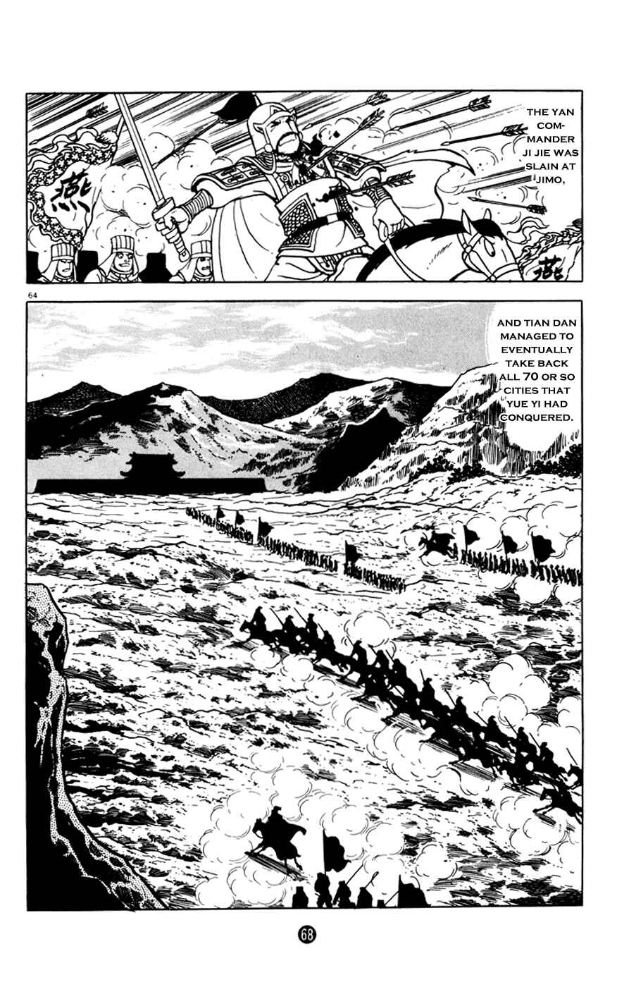 Page 69 Chapter 1 Shiki