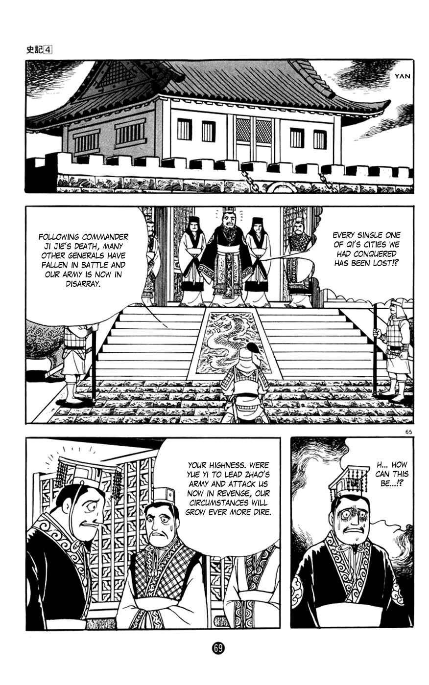 Page 70 Chapter 1 Shiki