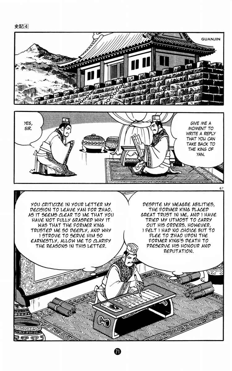 Page 72 Chapter 1 Shiki