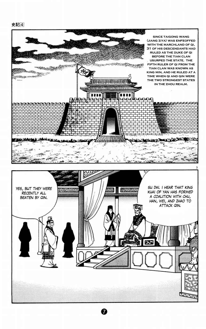 Page 8 Chapter 1 Shiki