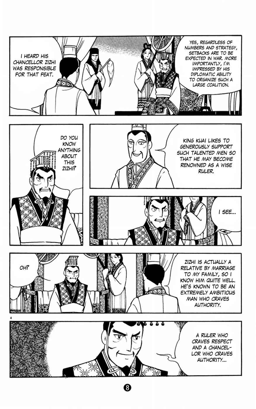 Page 9 Chapter 1 Shiki