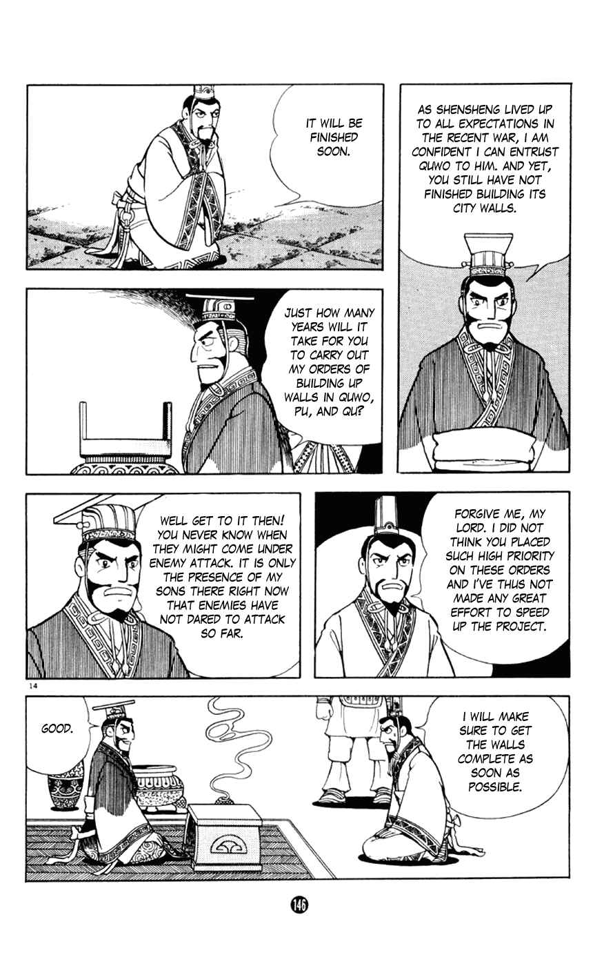 Page 14 Chapter 3 Shiki