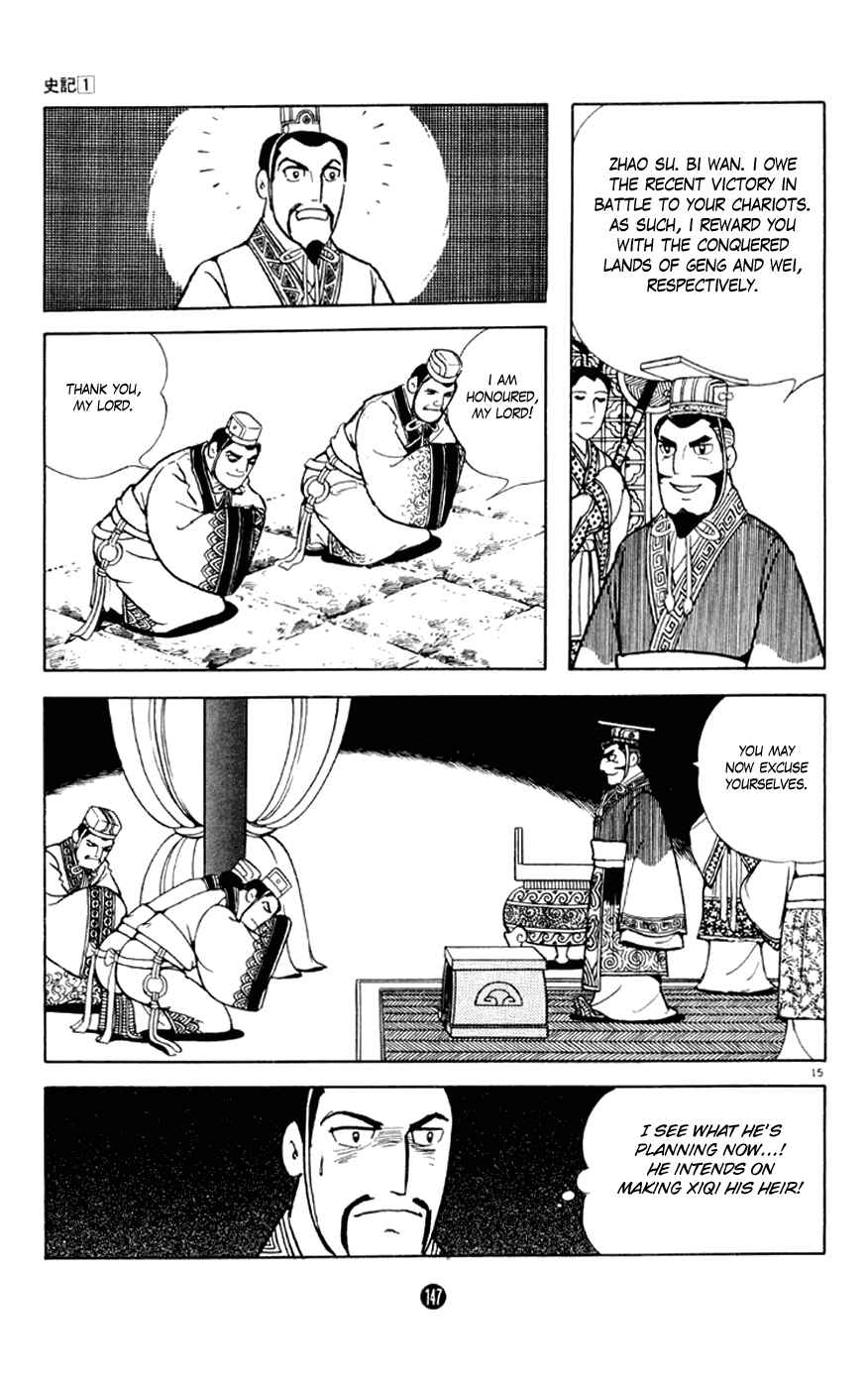 Page 15 Chapter 3 Shiki
