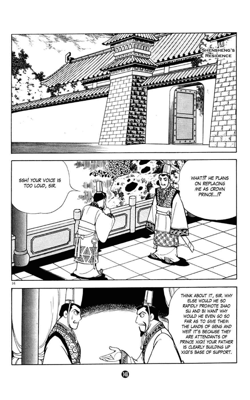 Page 16 Chapter 3 Shiki