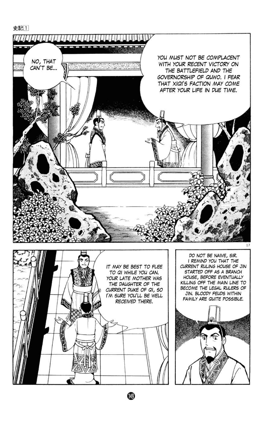 Page 17 Chapter 3 Shiki